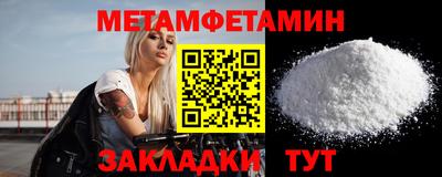 винт Кунгур
