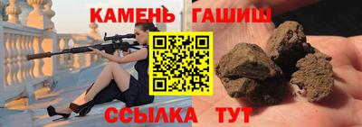мяу мяу кристалл Кулебаки
