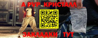 винт Кунгур