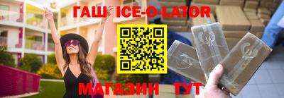 мяу мяу кристалл Кулебаки