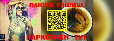 кокаин Кумертау