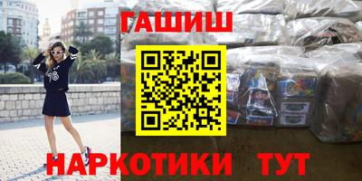 мяу мяу кристалл Кулебаки