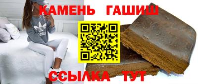 мяу мяу кристалл Кулебаки
