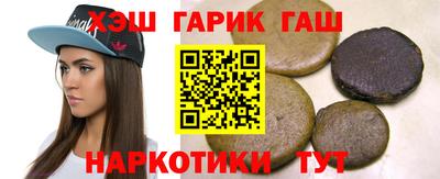 кокаин Кумертау