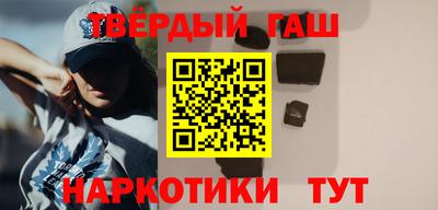 кокаин Кумертау