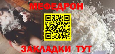 кокаин Кумертау