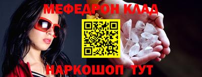 винт Кунгур