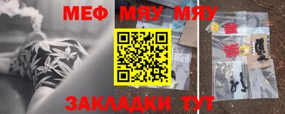 кокаин Кумертау
