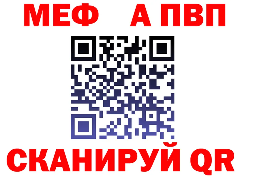 ТГК Wax вход это mega Донецк