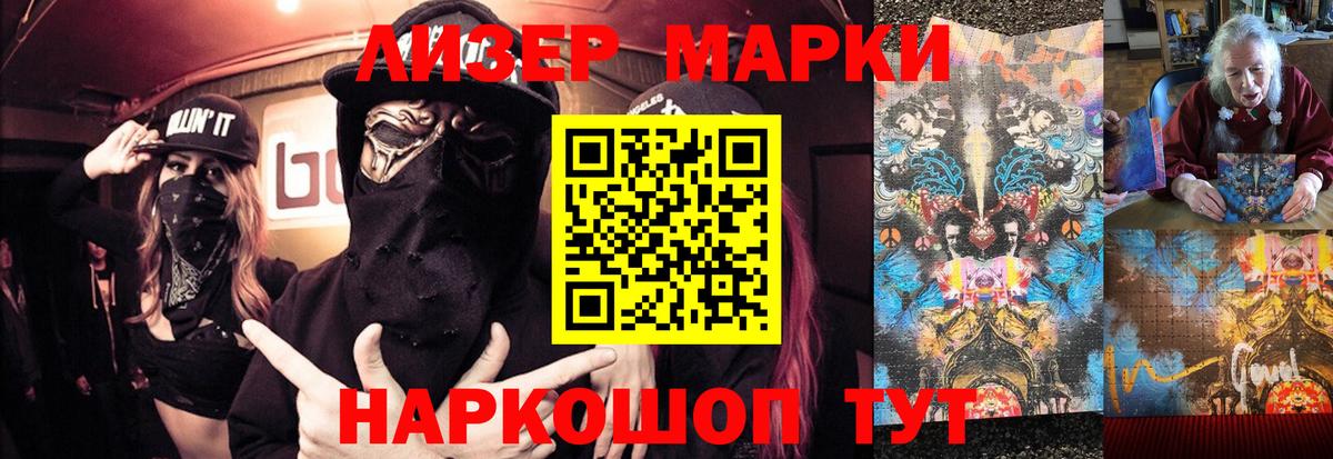 LSD-25 экстази кислота Донецк