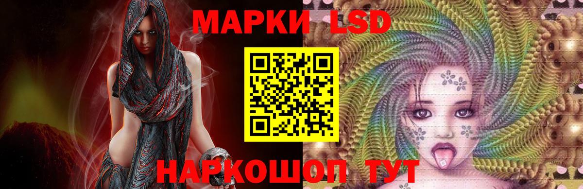 LSD-25 экстази  Вход с VPN  Лсд 25 экстази кислота  Донецк  LSD-25 экстази ecstasy 