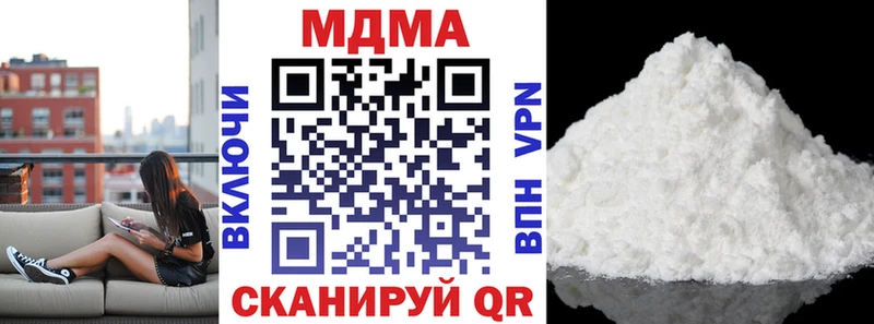 MDMA кристаллы наркотики Донецк