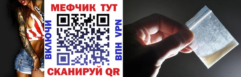 Меф mephedrone  Донецк 
