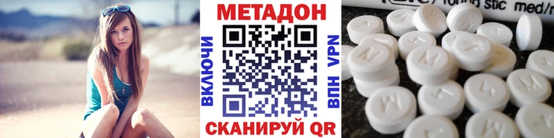 маркетплейс клад  Донецк  МЕТАДОН белоснежный 