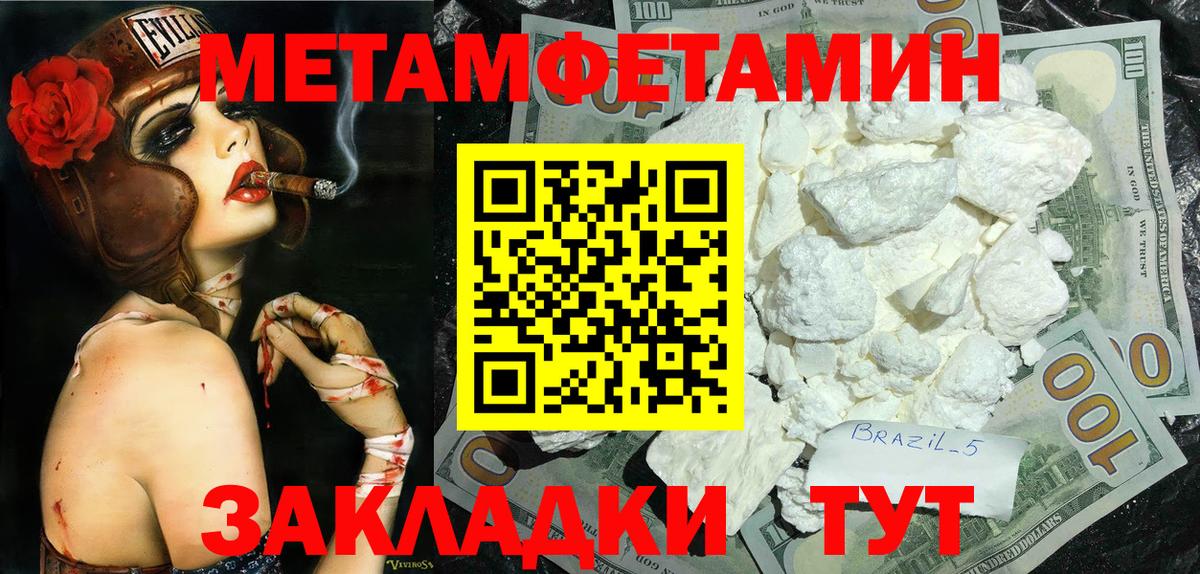 Первитин витя Донецк