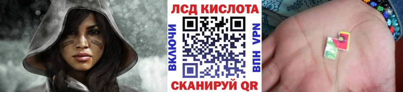 Наркотические марки 1,8мг darknet Telegram Донецк купить наркотики сайты
