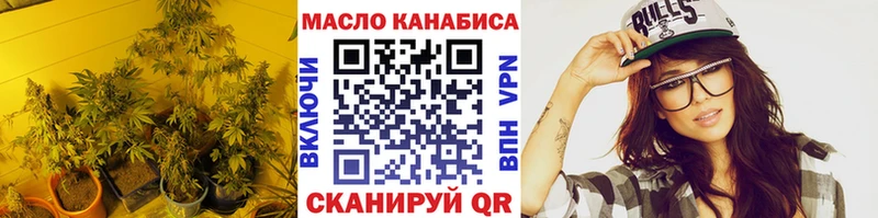 Дистиллят ТГК жижа  нарко площадка состав  Донецк 