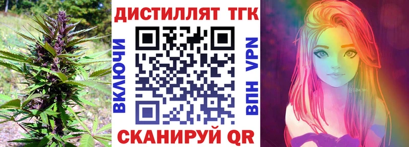 ТГК вейп Донецк