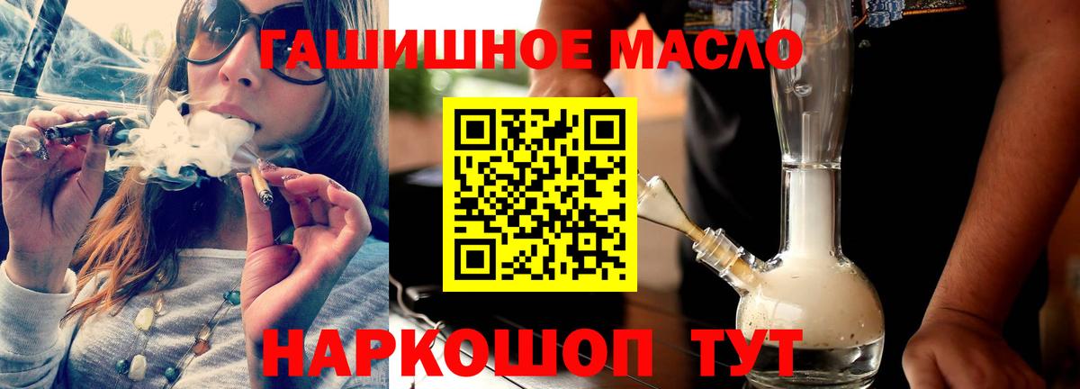 Донецк  Дистиллят ТГК вейп  Вход с VPN 