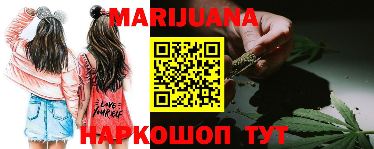 Донецк  Бошки марихуана индика  Вход с VPN  Каннабис AK-47  Конопля планчик 