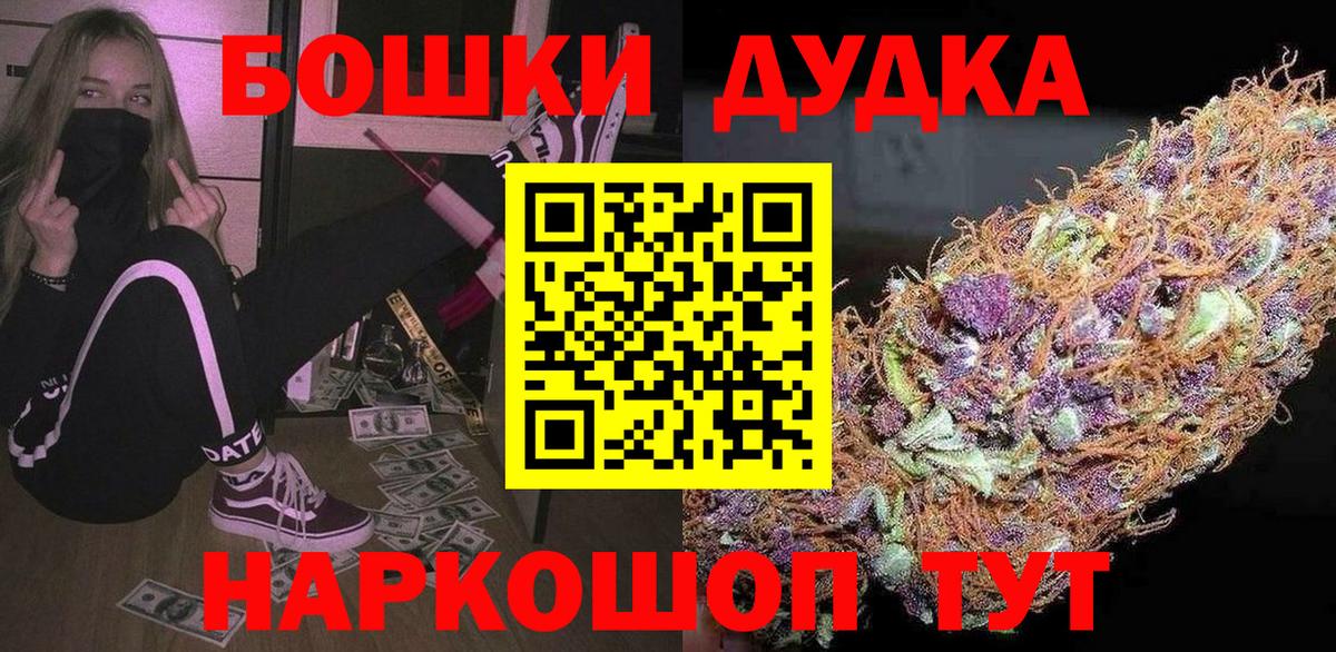 Бошки марихуана индика Донецк